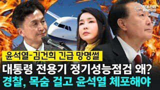 현상황을 만든 1등 공신 두명