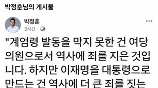 임마가 군부독재 선례를  예 로 사용햇네요?