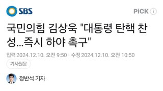 이렇게 밀어주는데도 수사기관이 쪼는 이유ㅋㅋ