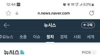 속보] 내란, 김건희 특검 법사위 소위 통과