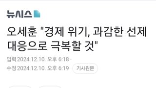 오세훈 