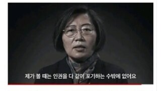 전문가주의)  이시국  특히 이분 범죄심리전문가의 윤석열심리 의견을 듣고싶음