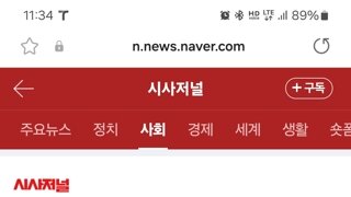 [속보] 경찰, 계엄 국무회의 참석자 국정원장 등 11명 출석요구 거부시 강제수사 