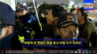 어떻게 저 멧돼지 말을 듣고 이럴 수가 있어 - 박균택 민주당 의원