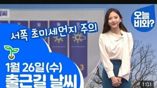 단독)MBC 기상캐스터 오요안나 사망. 향년 28세