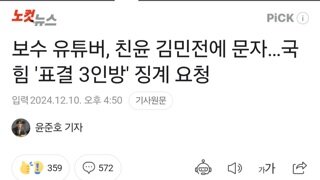 인간의 추함 , 그 끝을 보여주는 내란의힘