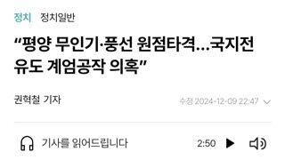 종북이니 빨갱이 타령하기만 해봐