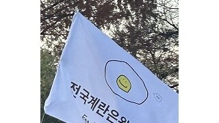 국정안정과 국민통합 호소