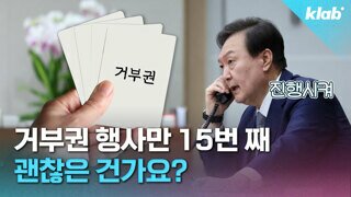 특검 올라오면 거부권 쓸거 같으심?