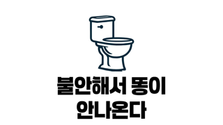 집회 깃발 고민중