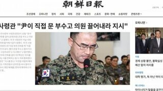 조선일보 메인페이지