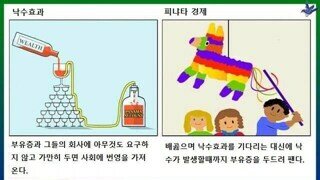 보험사 CEO 암살로 사람들이 깨달은 것