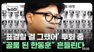 JTBC 헤드라인