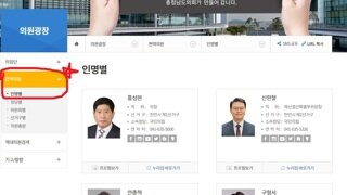 아래 충남도의회 글이 충격적이지 않은 이유