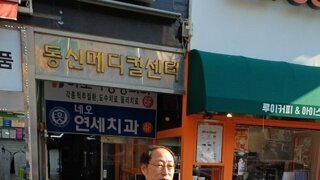 윤상현이 좆대로 하는게 미추홀구 대영주라 그렇다던데