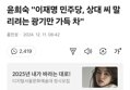 썸네일 이미지