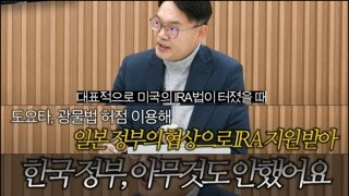 최대한 빨리 탄핵해야 하는 경제적 이유