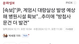 윤석열이 의대 2000명 증원을 끝까지 고집한 이유