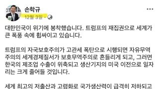 몇달만에 페북에 글을 썼던 손학규