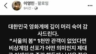 대한민국 영화계에 깊이 머리 숙여 감사드린다