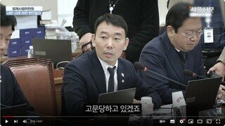 국회가 의결 못했으면 끌려가서 고문당하고 있겠죠 - 김용민 의원