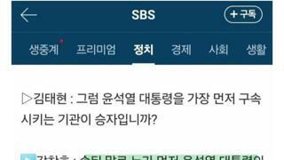 어제 sbs방송사고