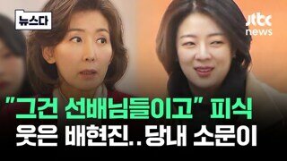 여의도 국썅대전