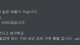 쉐슬람도 벌벌 떤다는 보르노니즘