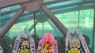 철근혜사무실 근황