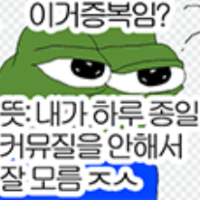 스티커 이미지