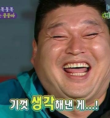 대단한 이미지