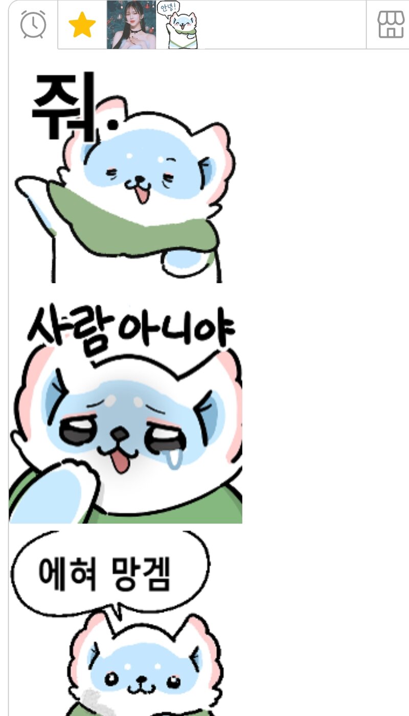 창*나* 이미지