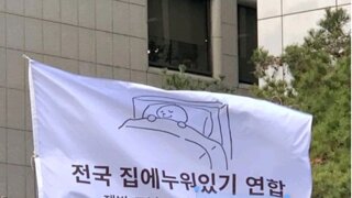 집회 때 재밋는 깃발들 왜 시작이 된거죠?