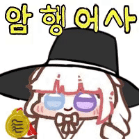 스티커 이미지
