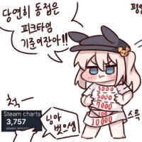 스티커 이미지