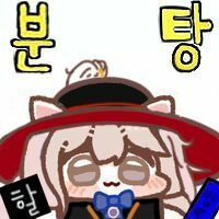 스티커 이미지