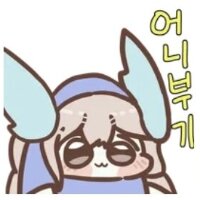 스티커 이미지