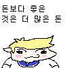 스티커 이미지