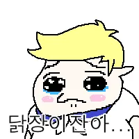 스티커 이미지