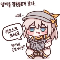 스티커 이미지