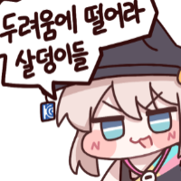 스티커 이미지