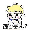스티커 이미지