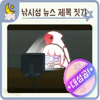 스티커 이미지