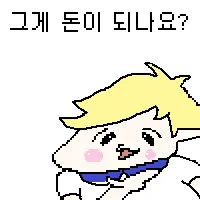 스티커 이미지