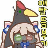 스티커 이미지