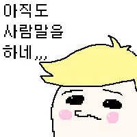 스티커 이미지