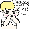 스티커 이미지
