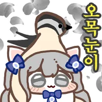 스티커 이미지