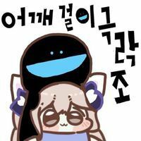 스티커 이미지