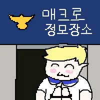 스티커 이미지